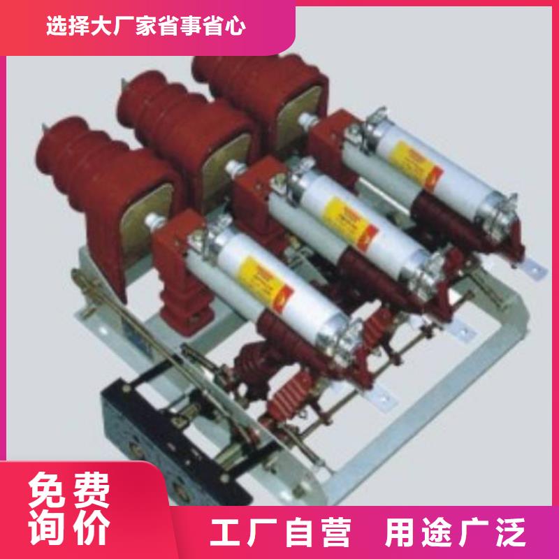 负荷开关-【固定金具】N年生产经验