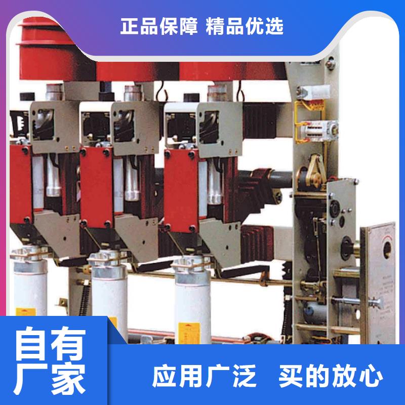 【负荷开关固定金具24小时下单发货】