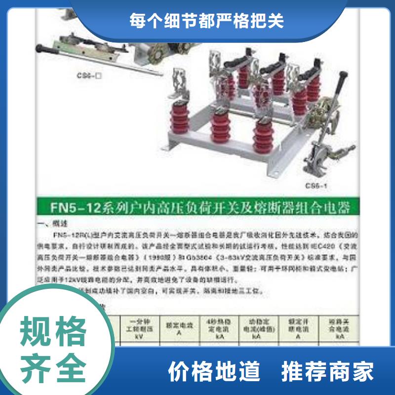 负荷开关【穿墙套管厂】实力工厂