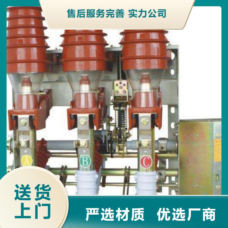 负荷开关限流熔断器价格实在
