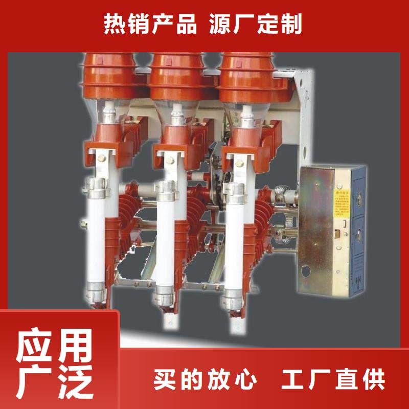 负荷开关-【固定金具】N年生产经验
