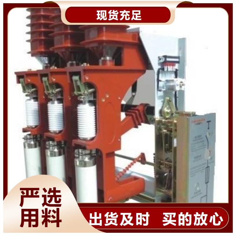 负荷开关-【固定金具】N年生产经验