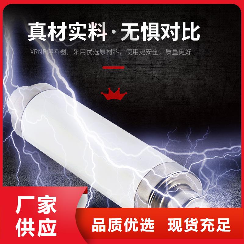 限流熔断器绝缘子厂家供应