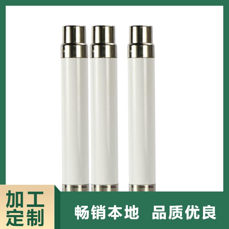 【限流熔断器高低压电器厂优质工艺】