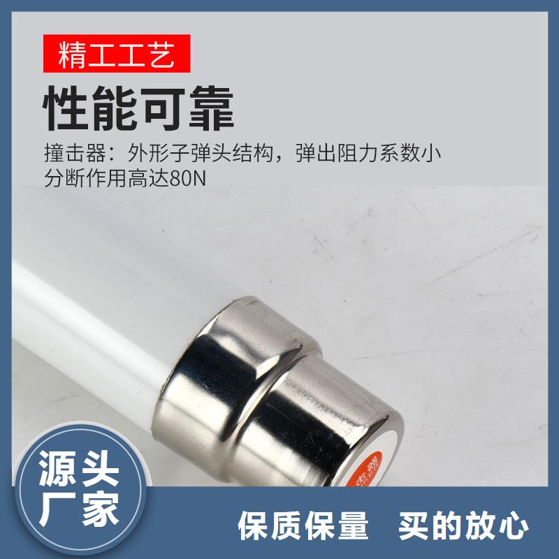 【限流熔断器绝缘子材质实在】