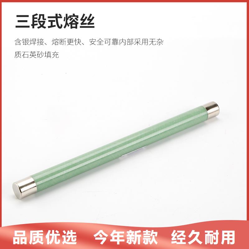 【限流熔断器绝缘子材质实在】