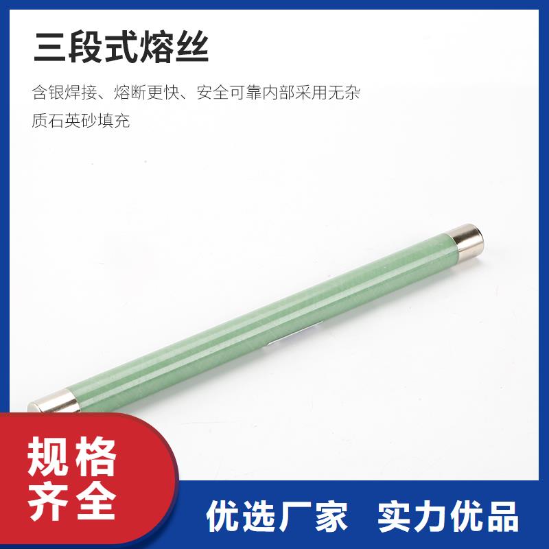 限流熔断器绝缘子厂家供应