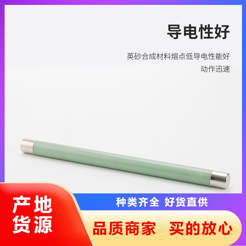 限流熔断器氧化锌避雷器价格诚信经营质量保证