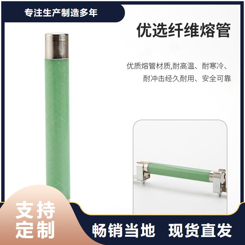 【限流熔断器高低压电器品质保证实力见证】