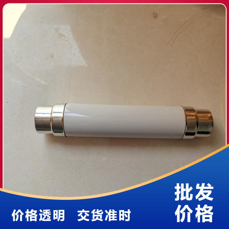 【限流熔断器绝缘子材质实在】