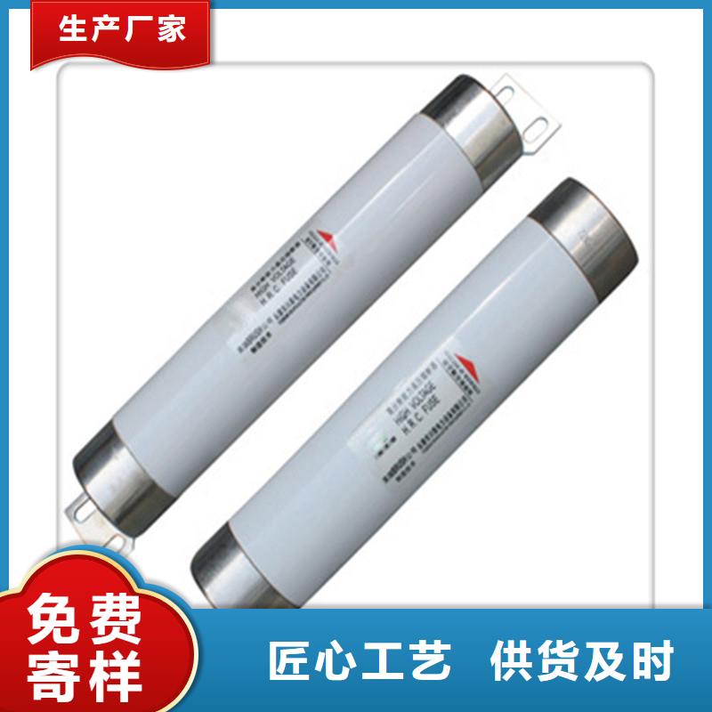 【限流熔断器高低压电器厂优质工艺】