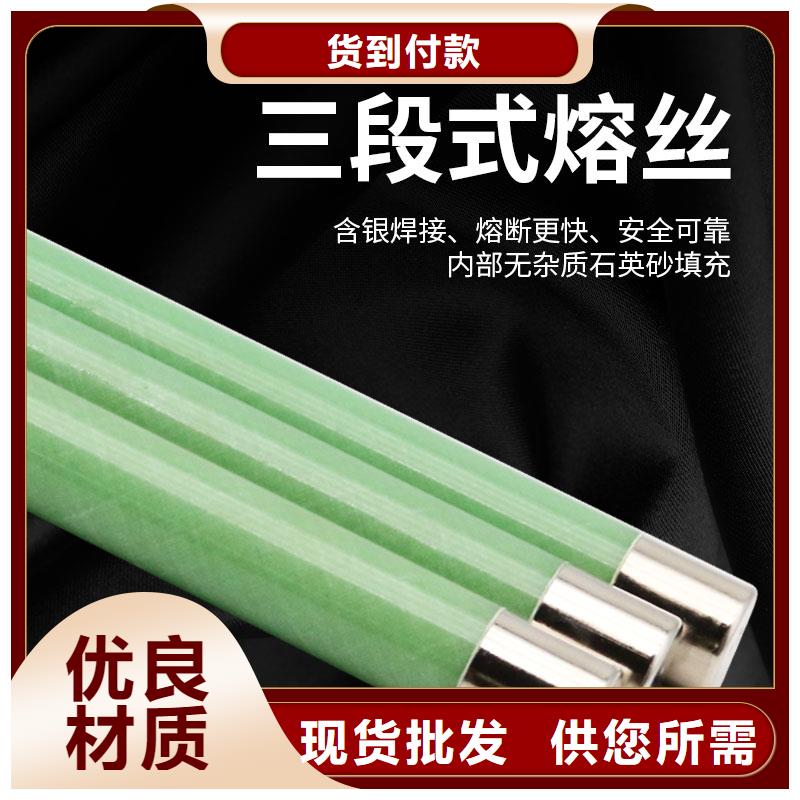 限流熔断器氧化锌避雷器价格诚信经营质量保证