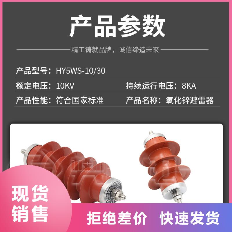 计数器-穿墙套管48小时发货