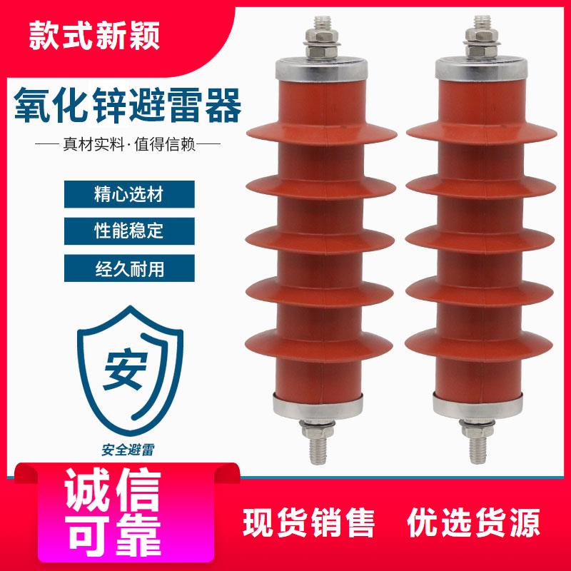 【计数器】-固定金具物流配货上门