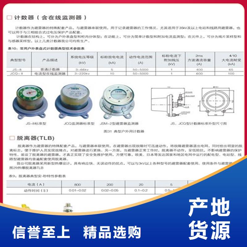 计数器穿墙套管厂家随到随提