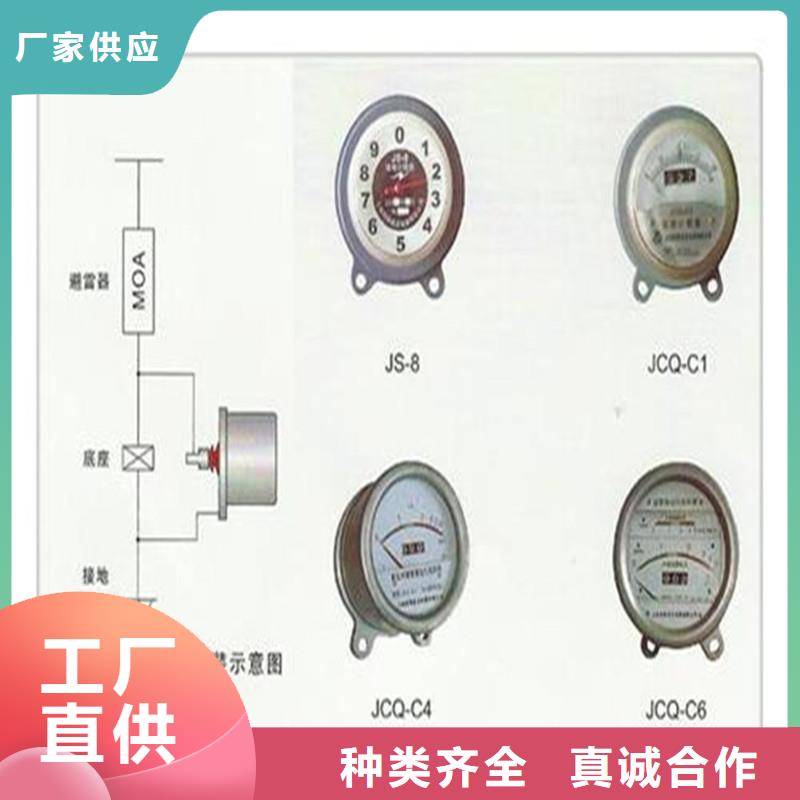 计数器限流熔断器源厂直销