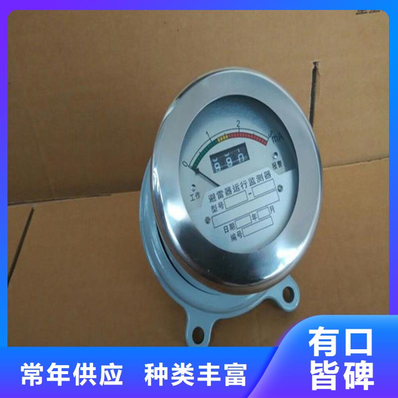 【计数器-穿墙套管厂大量现货】