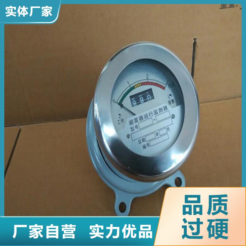 【计数器】-固定金具物流配货上门