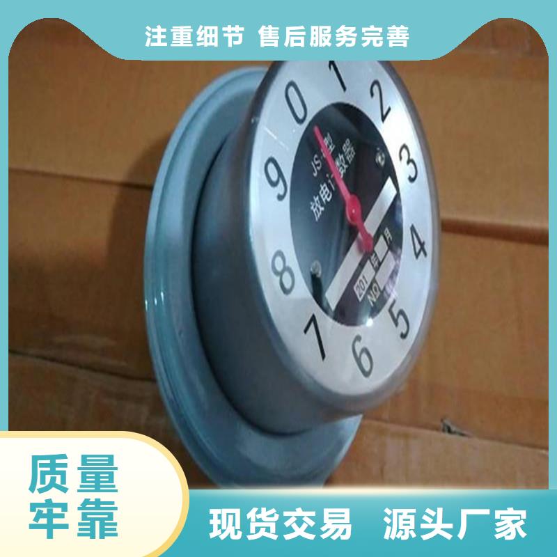 计数器穿墙套管厂家随到随提