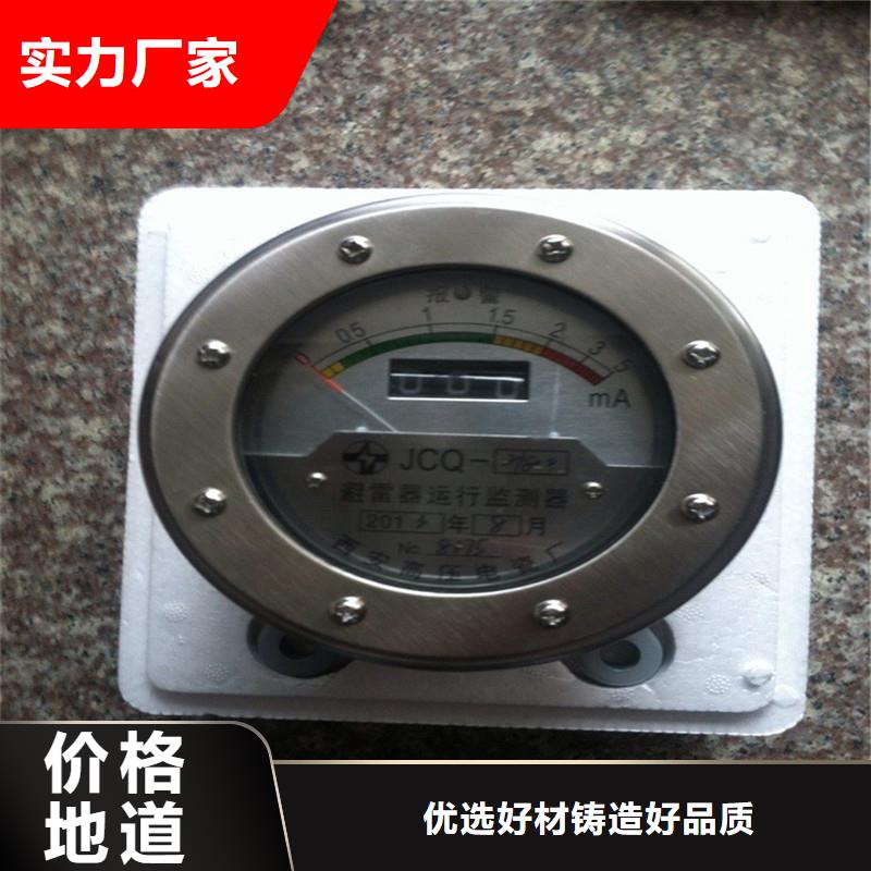 计数器限流熔断器源厂直销