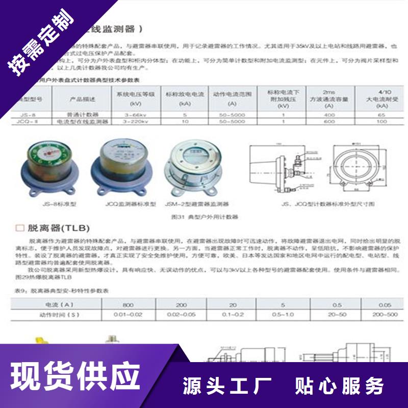 计数器高低压电器团队高品质现货销售