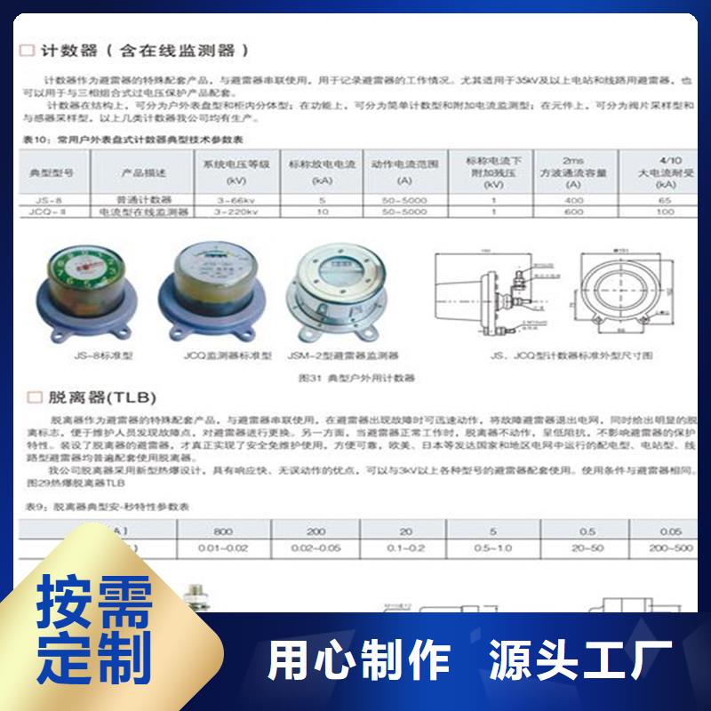 【计数器,穿墙套管专业按需定制】