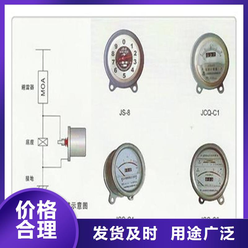【计数器,穿墙套管专业按需定制】