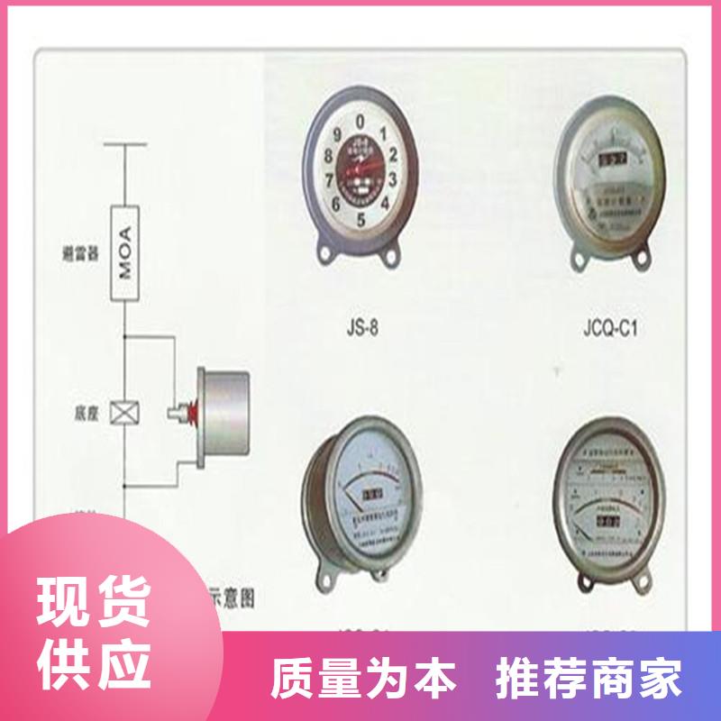 【计数器,穿墙套管专业按需定制】