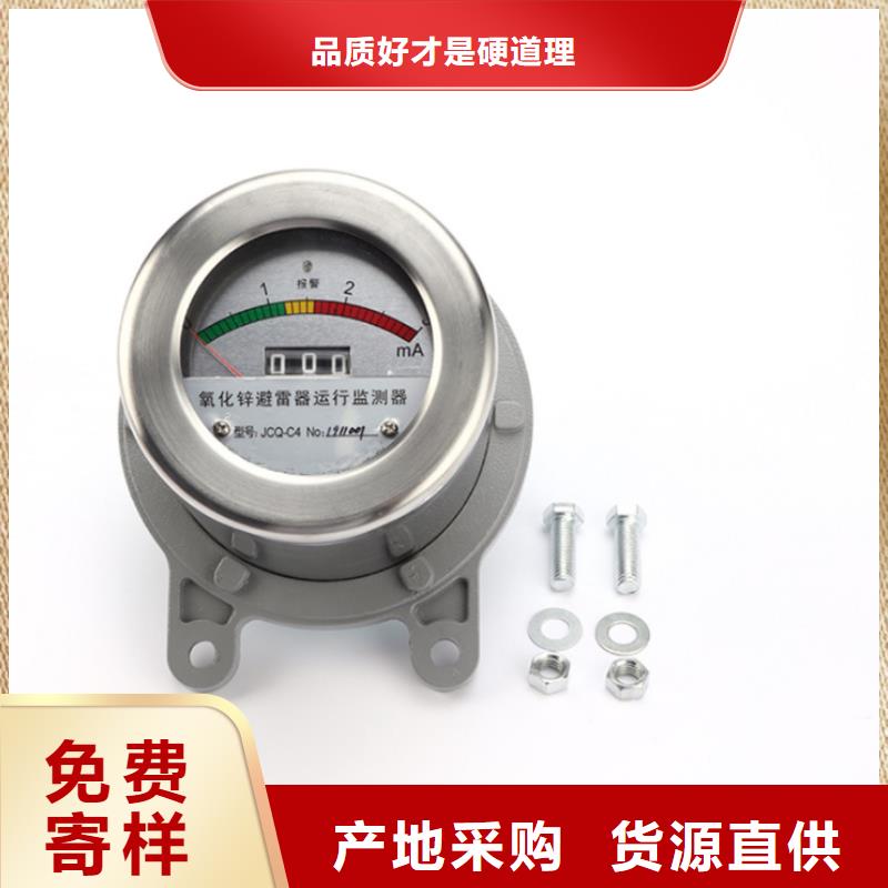 计数器高低压电器团队高品质现货销售