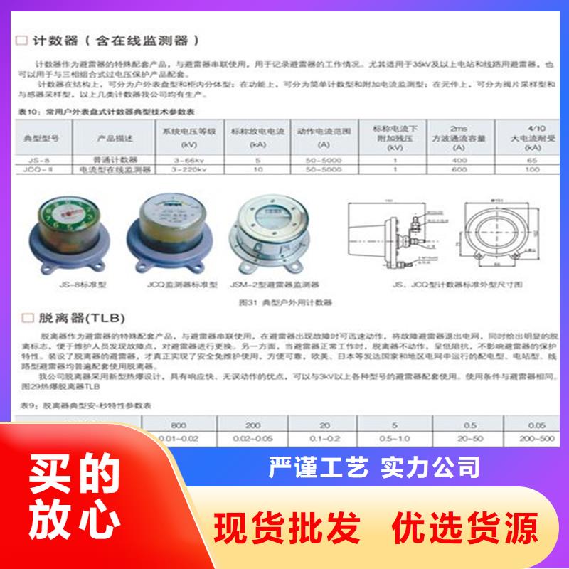 【计数器,穿墙套管专业按需定制】