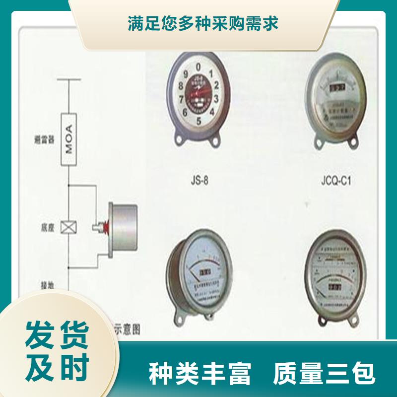 计数器限流熔断器源厂直销