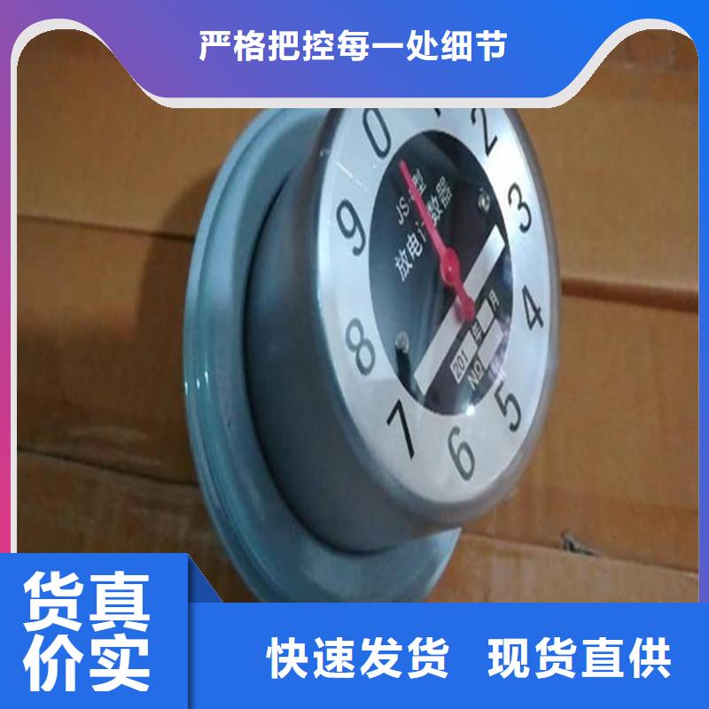 计数器-穿墙套管48小时发货