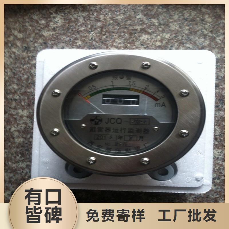 【计数器,穿墙套管专业按需定制】