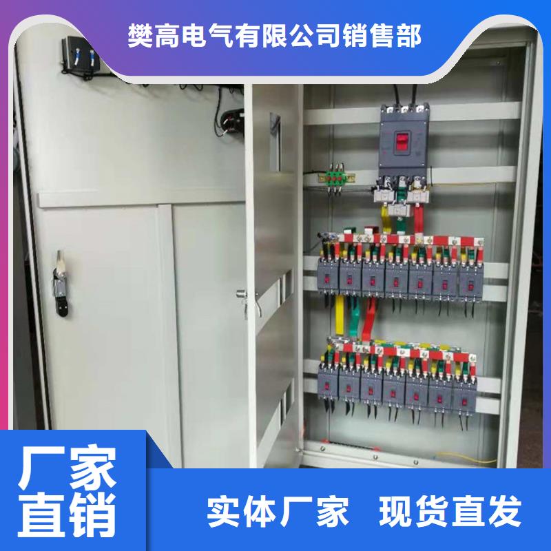 高压开关柜厂家供应