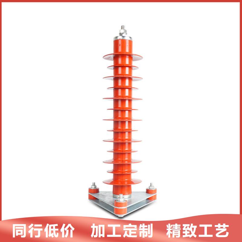 HY1.5W-30/80氧化锌避雷器