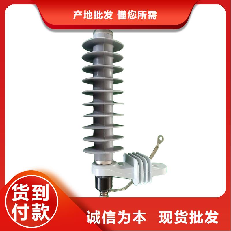 HY1.5W-30/80氧化锌避雷器