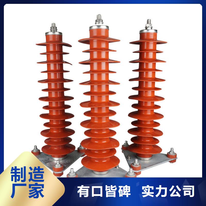 避雷器,穿墙套管厂严选好货