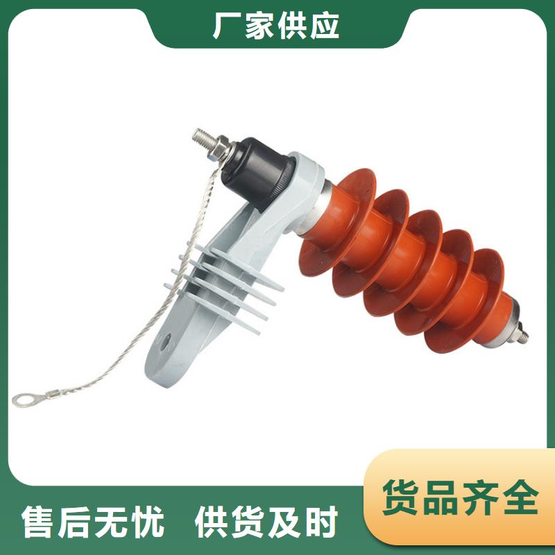 避雷器高低压电器种类丰富