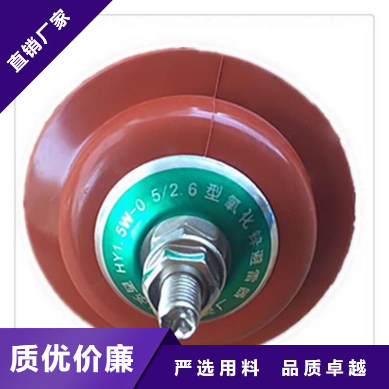 避雷器高低压电器种类丰富