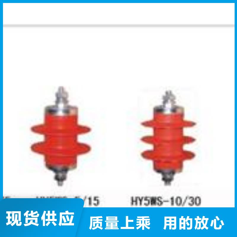 避雷器高低压电器种类丰富