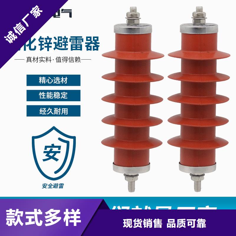 HY10WT-84/240间隙避雷器
