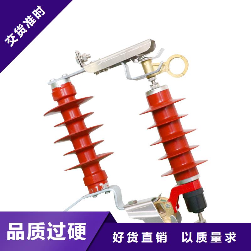 HY10WT-84/240间隙避雷器