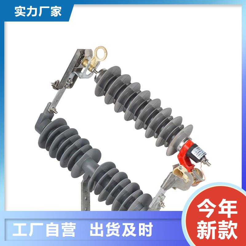 HY10WT-84/240间隙避雷器