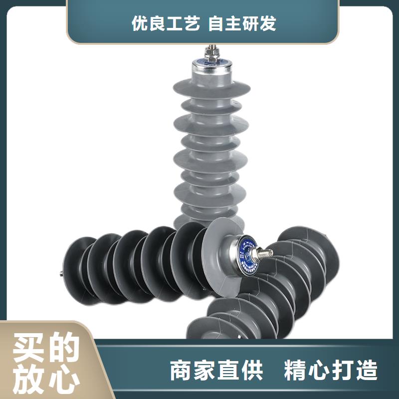 HY10WT-84/240间隙避雷器