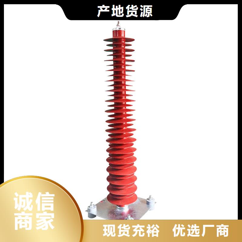 HY10WT-84/240间隙避雷器