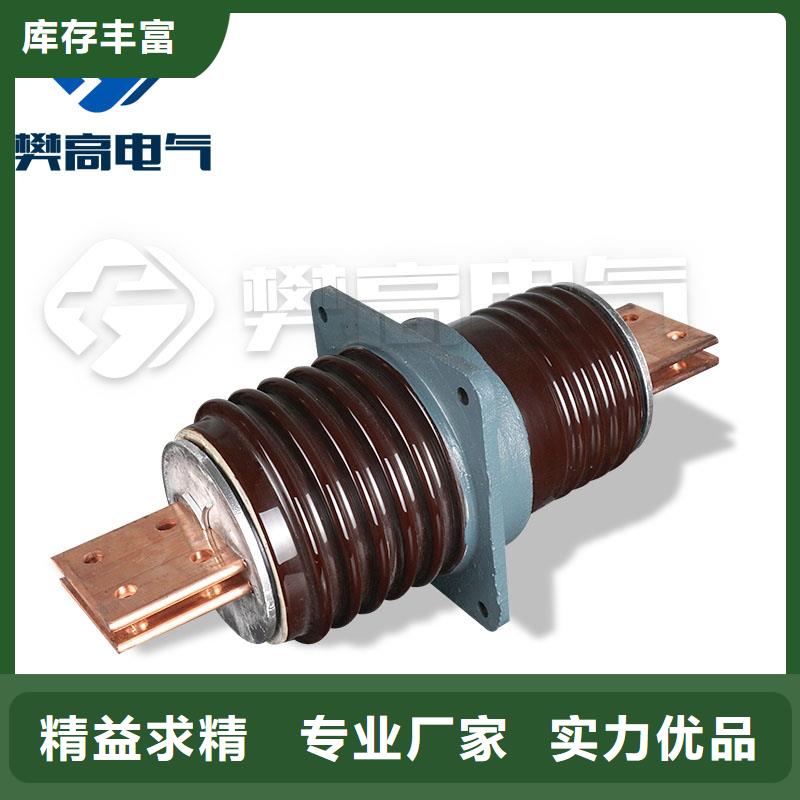 穿墙套管_高低压电器生产厂家