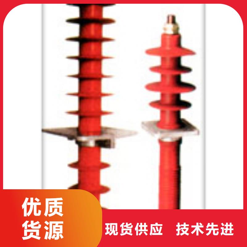 CWWB-20/630高压套管