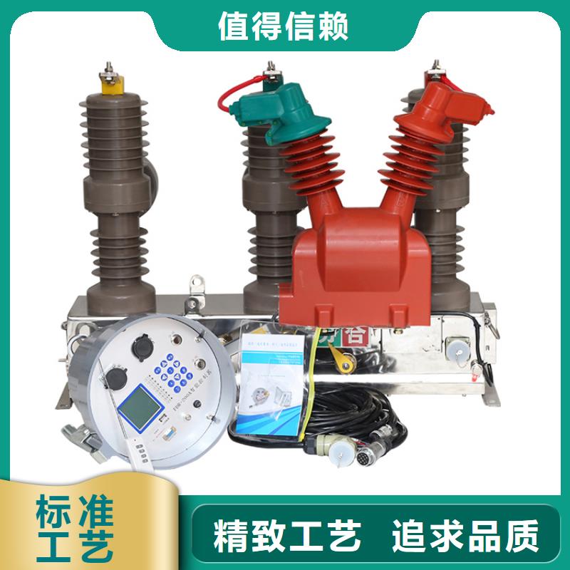 真空断路器固定金具实力优品