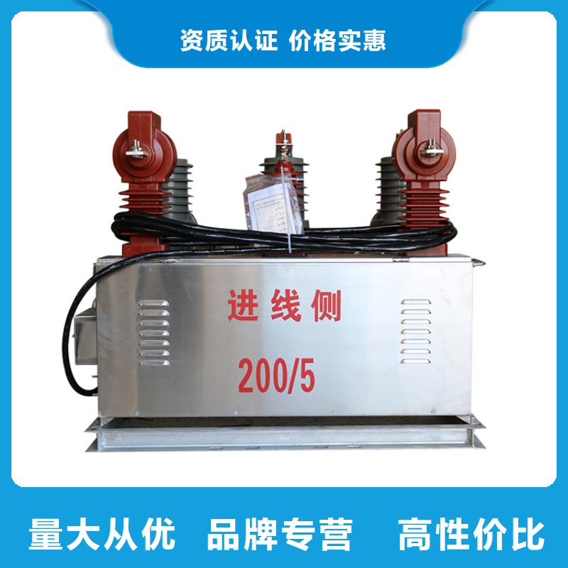 真空断路器固定金具实力优品