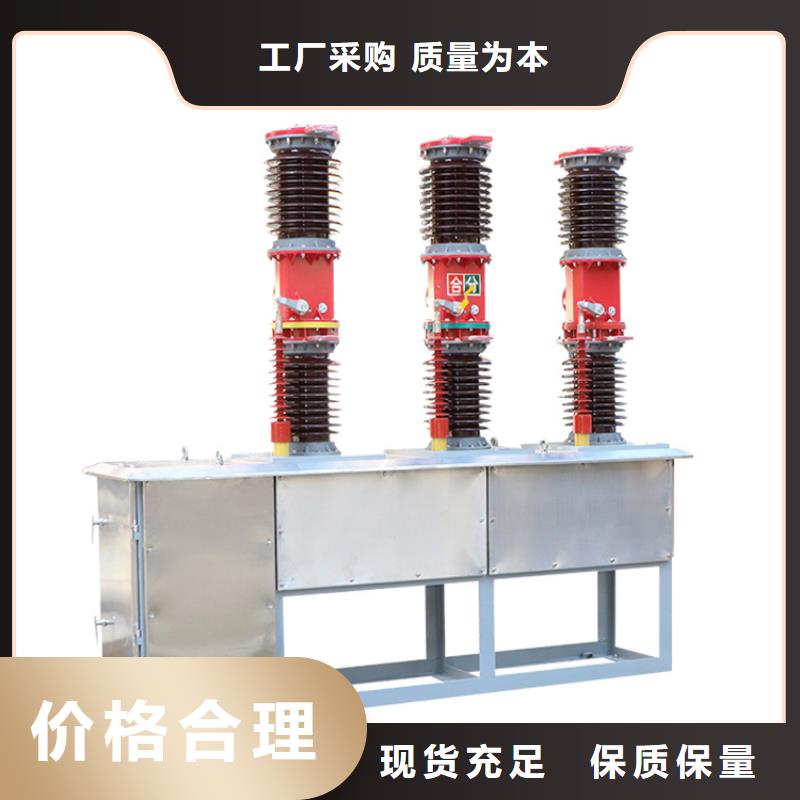 真空断路器固定金具实力优品